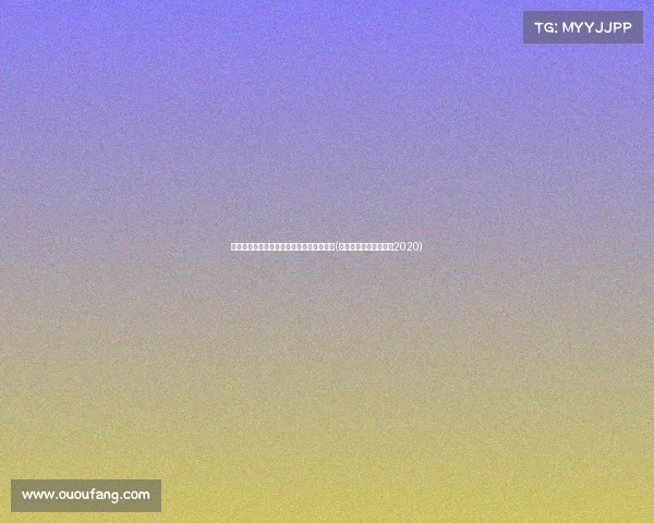 震撼！黑龙江高考状元斩获，创造历史新高(黑龙江高考状元前十名2020)