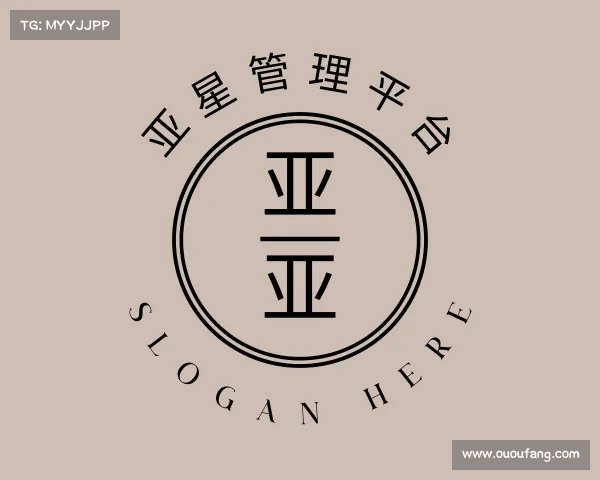 介绍亚星管理平台